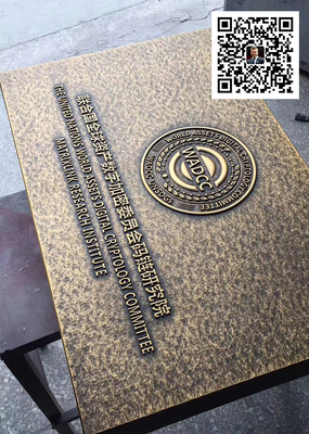 铜制浮雕标识牌适合那些项目?标识标牌材质工艺-纯铜标示牌