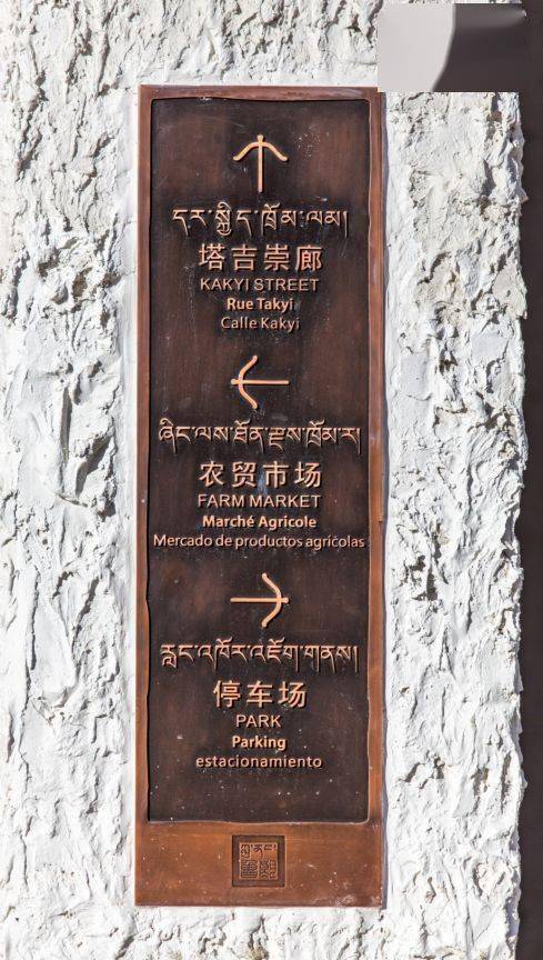 标识制作过程的材料工艺应用 雕刻