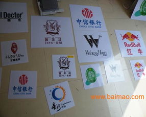标示标牌,大幅面广告牌横幅打印,名片证卡制作,标示标牌,大幅面广告牌横幅打印,名片证卡制作生产厂家,标示标牌,大幅面广告牌横幅打印,名片证卡制作价格