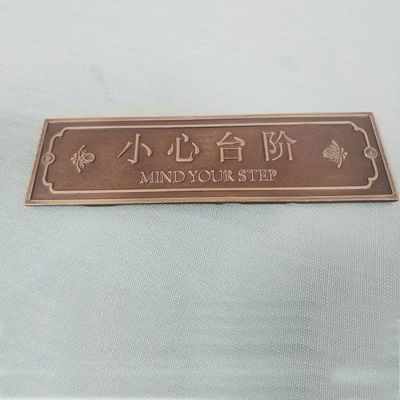 浮雕标识牌
