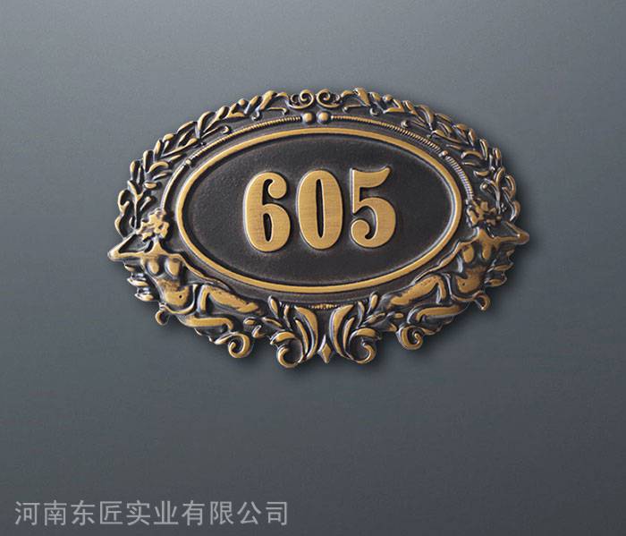 【定制铝板紫铜浮雕门牌号仿古铜浮雕标识牌图片】定制铝板紫铜浮雕门牌号仿古铜浮雕标识牌