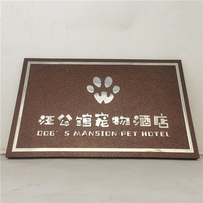 融视通 社区标识牌 社区铜板浮雕标牌