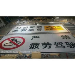 反光标识牌 交通标志杆 道路施工牌 高速公路标志牌–