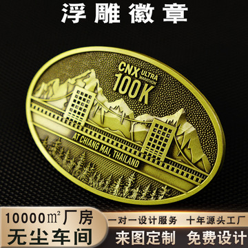 金属铭牌定制厂家锌合金浮雕吊牌黄铜标识牌服饰箱包挂件徽章胸针