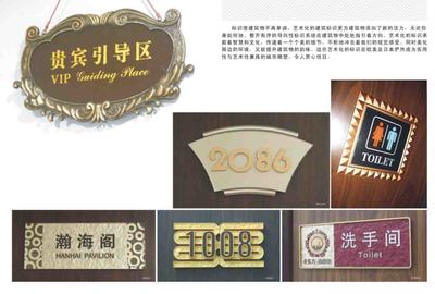 出售浮雕标牌浮雕标识牌浮