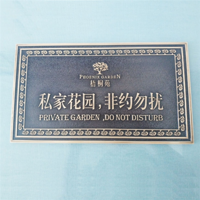 河南浮雕制品定制铜浮雕壁画背景墙紫铜浮雕标识牌