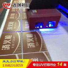 标识标牌加工价格 标识标牌加工批发 标识标牌加工厂家 