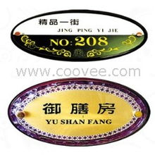 uv平板打印标牌设计