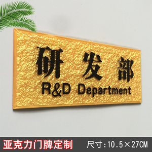 浮雕标识牌定做