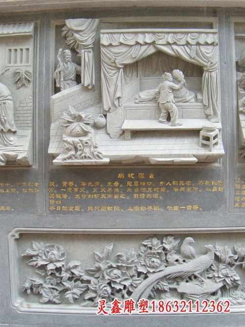 二十四孝石浮雕景观 遵义二十四孝石头雕塑制作厂