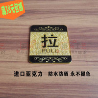 新款批发 亚克力银联标志门贴 银联标识牌 店铺可刷卡玻璃门贴牌优惠价4元,新款批发精心为您挑选-麦尔网购导航-网购宝