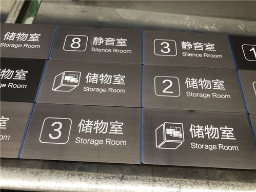 不锈钢铭牌蚀刻报价 珠海不锈钢铭牌蚀刻 骏飞标牌加工厂