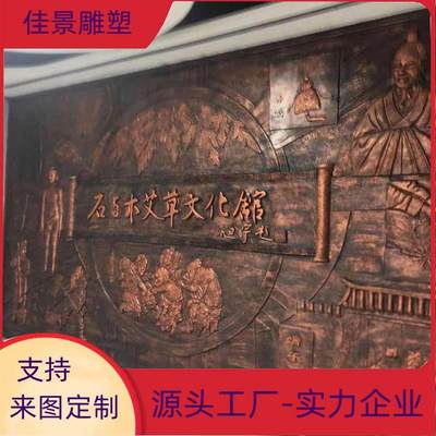 户外锻造浮雕文化墙景观长城文明城市标识牌铸铜摆件创意艺术装饰