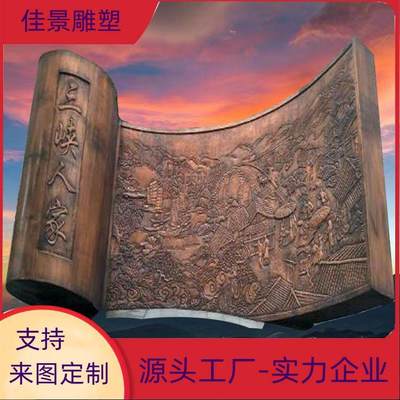 户外锻造浮雕文化墙景观长城文明城市标识牌铸铜摆件创意艺术装饰