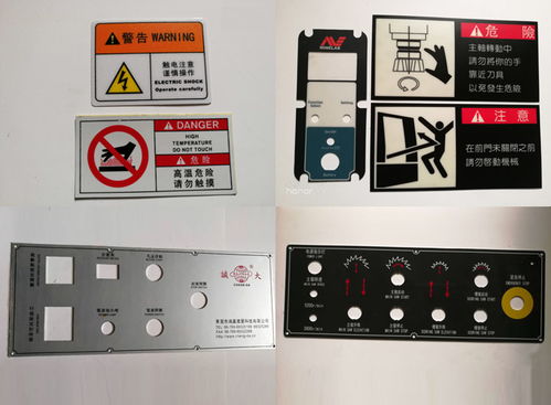重庆uv铭牌哪家好品质体现