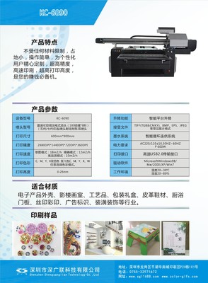 广东深圳理光uv打印机?小型广告标识牌理光打浮雕色彩鲜艳高清