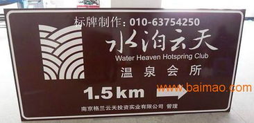 北京交通标牌生产厂招商 交通标志 道路标牌,北京交通标牌生产厂招商 交通标志 道路标牌生产厂家,北京交通标牌生产厂招商 交通标志 道路标牌价格