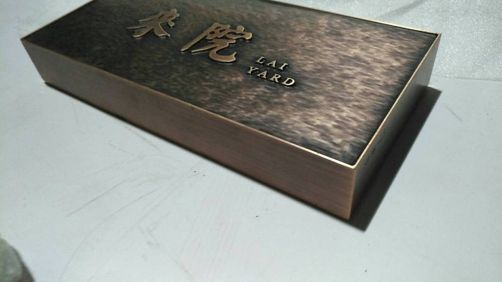 惊爆创意定做铝板浮雕仿古铜牌匾不锈钢标牌酒店金属公司门牌定制电镀不锈钢古铜浮雕标识牌复古立体雕刻广告