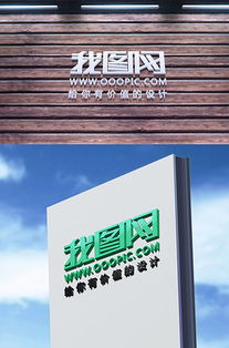 立体效果图图片 立体效果图素材 立体效果图模板下载 vip素材