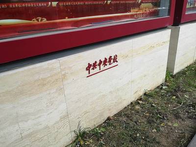 北京“诚招全国标识项目加盟合作”学校指引标识牌设计加工 *指示牌浮雕工艺牌匾 不锈钢牌匾设计制作