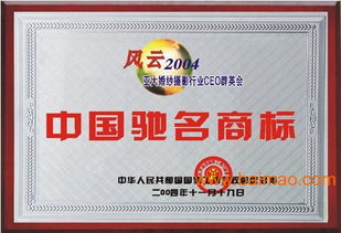 深圳奖牌标牌会员牌加盟牌授权牌经销牌设计生产制作厂,深圳奖牌标牌会员牌加盟牌授权牌经销牌设计生产制作厂生产厂家,深圳奖牌标牌会员牌加盟牌授权牌经销牌设计生产制作厂价格