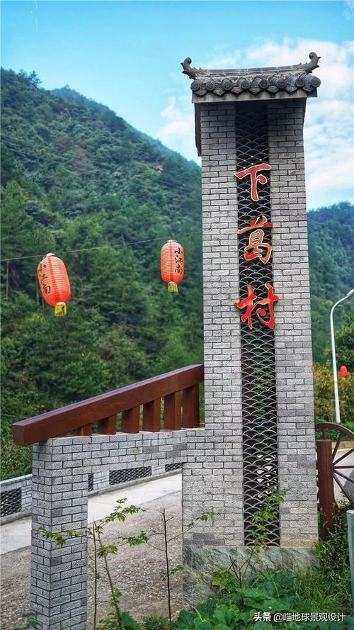 美丽乡村入口大门标牌设计