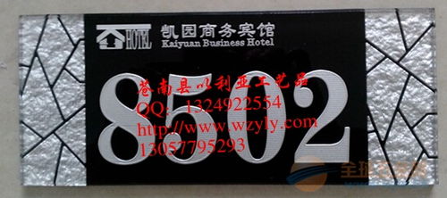 订做亚克力标牌 雕刻订做亚克力门牌 雕刻亚克力浮雕标牌