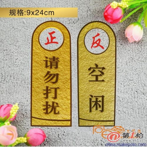 现货服务台标牌 浮雕服务台标牌 高档服务台浮雕标牌