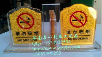 压克力门牌 浮雕门牌 亚克力浮雕,浮雕价格 浮雕标牌厂家