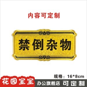 【浮雕标识牌图片】近期1593组浮雕标识牌