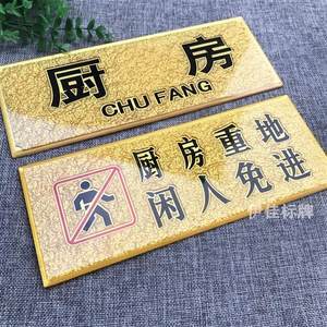 【浮雕标识牌定做价格】最新浮雕标识牌定做