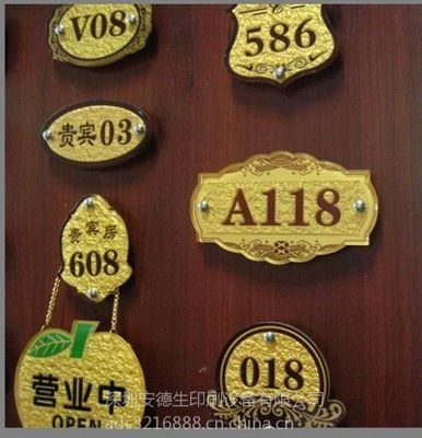 【佛山亚克力彩绘浮雕万能打印机厂家】价格_厂家 - 中国供应商