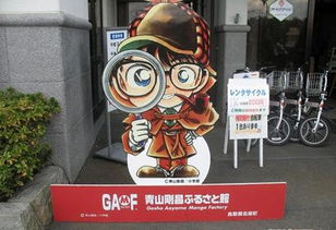 动漫迷的日本动漫人物蜜月游