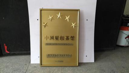 融视通诚招全国标识项目加盟合作 北京铜地砖 铜地雕铜牌定做定制纯铜浮雕木托铜牌刻字制作铝板仿古铜标牌门号牌 铜井盖