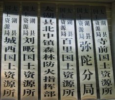不锈钢名称牌子 ,苍南日升标牌工艺厂