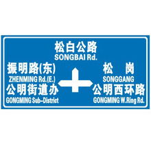 生产交志牌 厂价直销标志牌