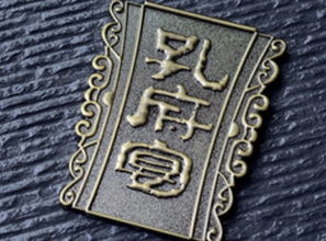 不锈钢标牌 vs 铝标牌在浮雕标识牌中的优势对比