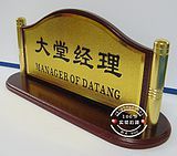 有机浮雕标识牌 提升酒店宾馆前台服务的专业形象