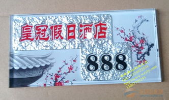 浮雕标牌 立体与色彩的视觉艺术