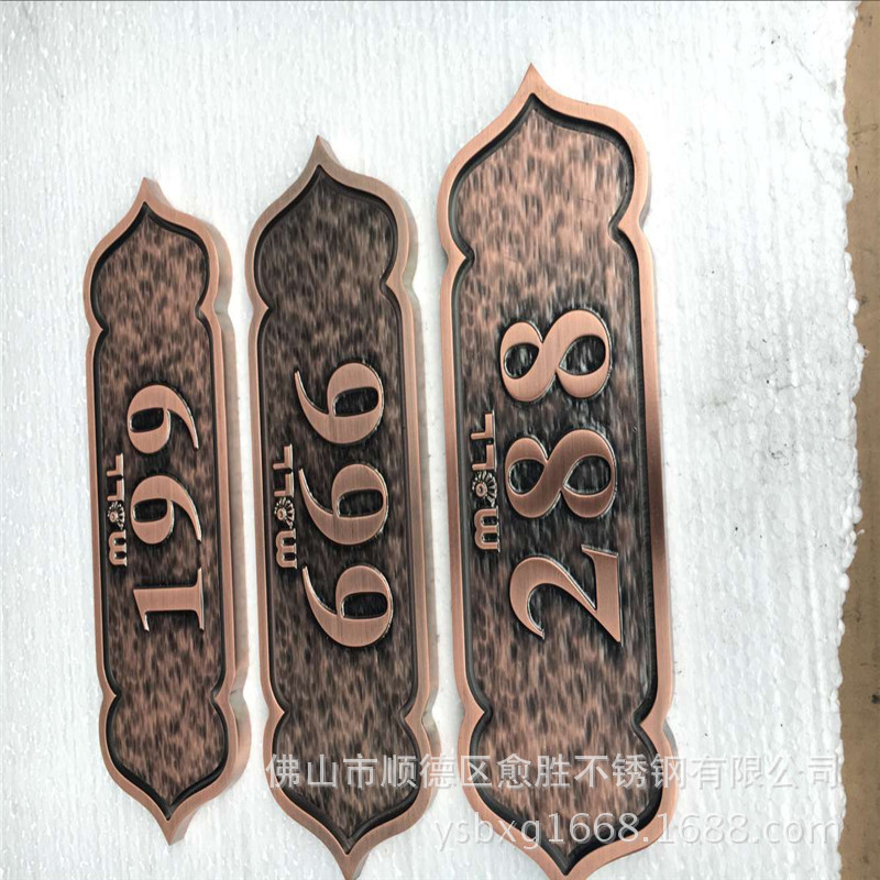 浮雕标识牌 金属与艺术的交融，打造永恒空间标识