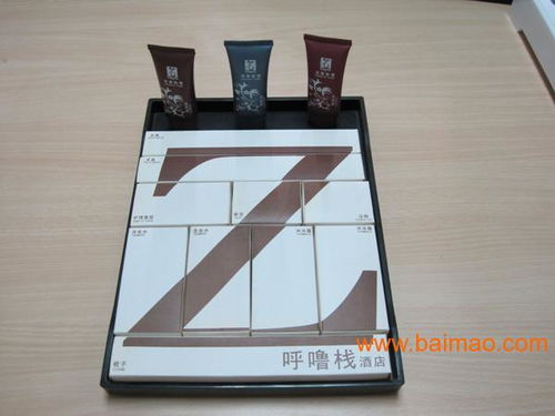 酒店客房一次性套装用品及其浮雕标识牌的生产与价格解析