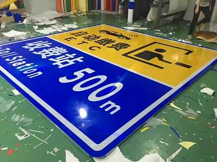 西安道路指示牌与反光路牌 阳光西安标牌厂的专业制造与浮雕标识牌应用
