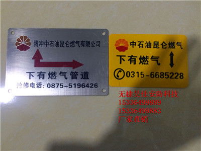 浮雕标识牌 工艺与艺术的完美融合