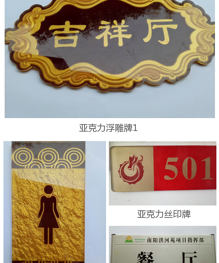 南阳淘邦专业广告牌与浮雕标识牌淘宝详情页设计与制作