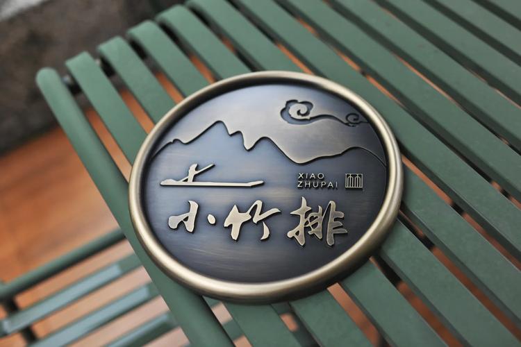 黄铜浮雕做旧门牌 复古风韵与雅致气质的完美融合