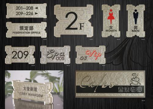 浮雕标识牌的制作工艺与流程