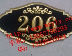 亚克力浮雕标牌 美观与实用的完美结合