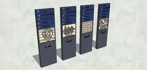 精品商业广告牌标识牌 融合商业LOGO与指示牌的SU模型设计及浮雕标识牌下载指南