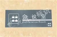 亚克力三维浮雕标识牌 定义商业空间的立体美学