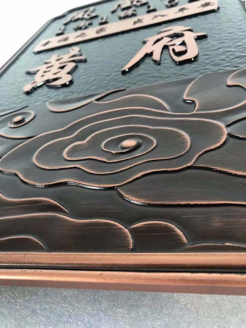 广告标识制作中的浮雕工艺浅析 浮雕标识牌的技艺与美学